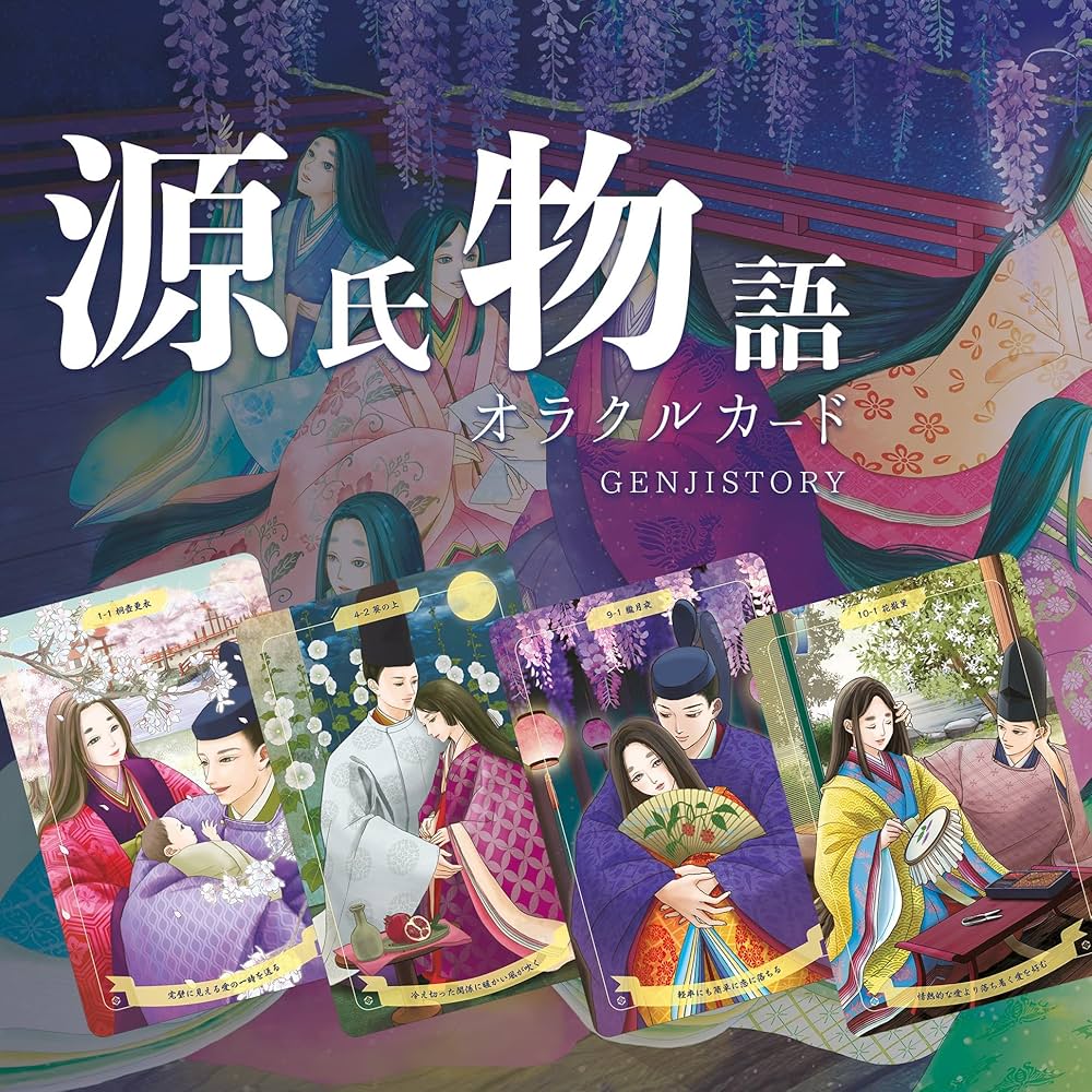 Amazon.co.jp: 源氏物語オラクルカード - Tale of Genji Japanese