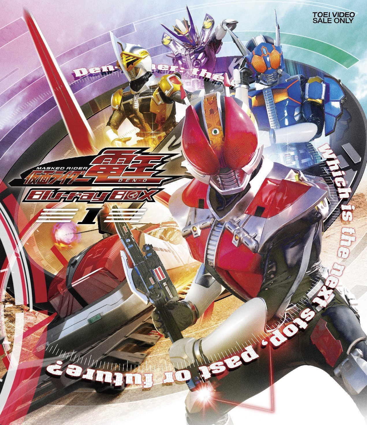 Amazon.co.jp: 仮面ライダー電王 [Blu-ray]BOX 全3巻セット（初回限定