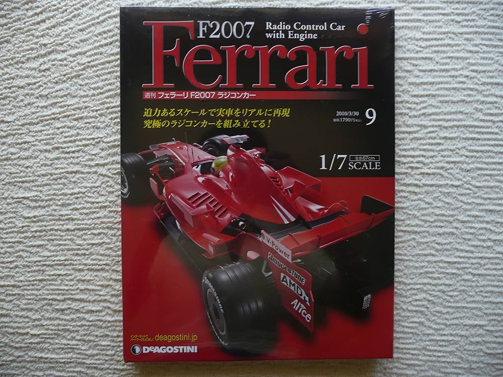 Amazon.co.jp: 週刊フェラーリF2007ラジコンカー（NO.9