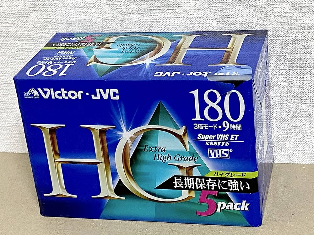 Amazon | Victor 180分ビデオテープ5本パック(ハイグレード) [5T
