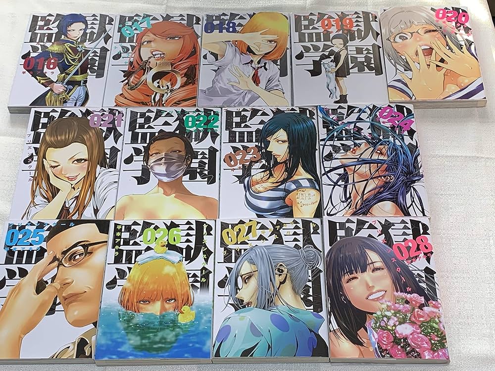 Amazon.co.jp: 【コミック】監獄学園（プリズンスクール）（全28巻