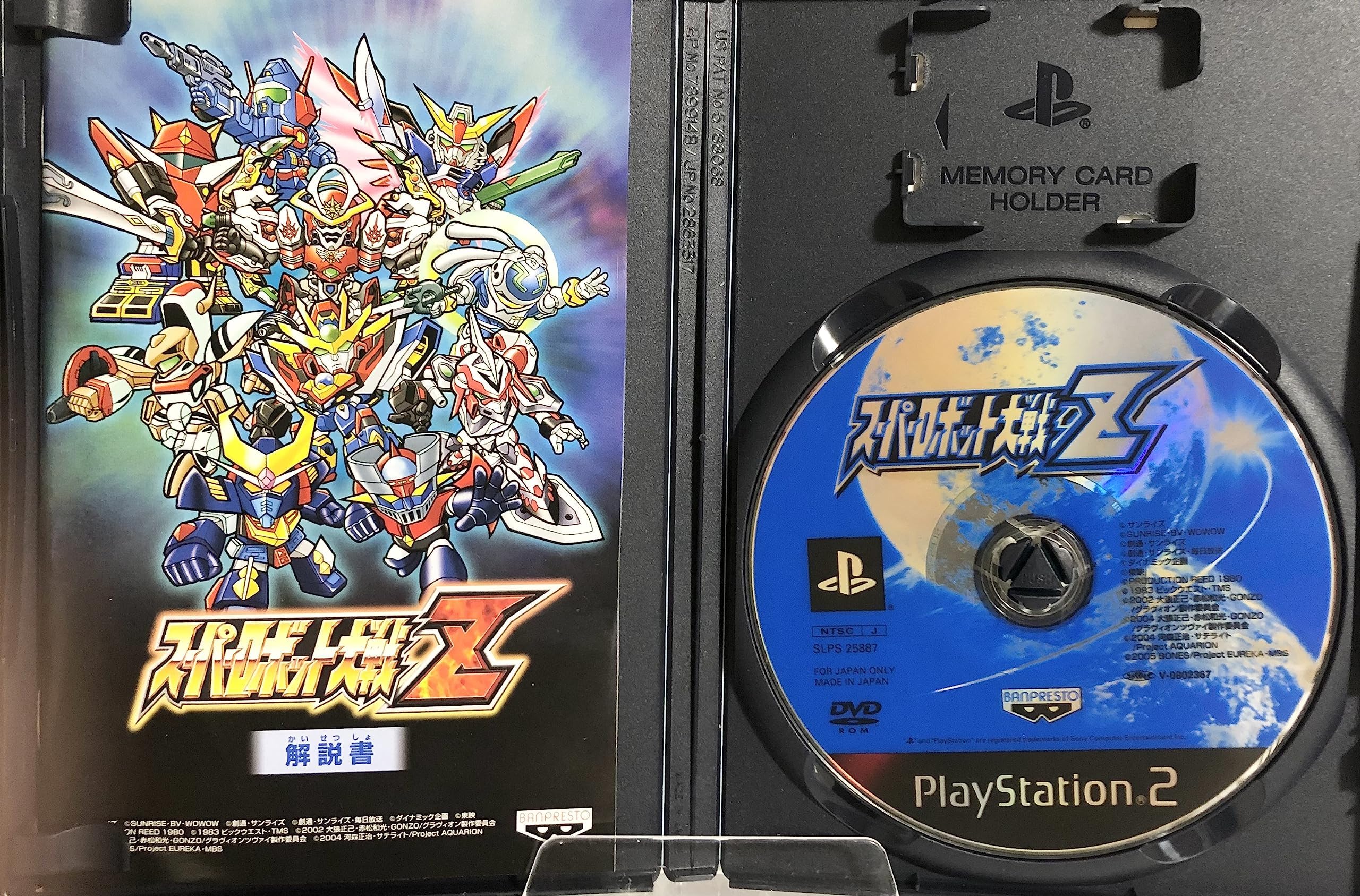 Amazon.com: Super Robot Taisen Z [Japan Import] : Video Games