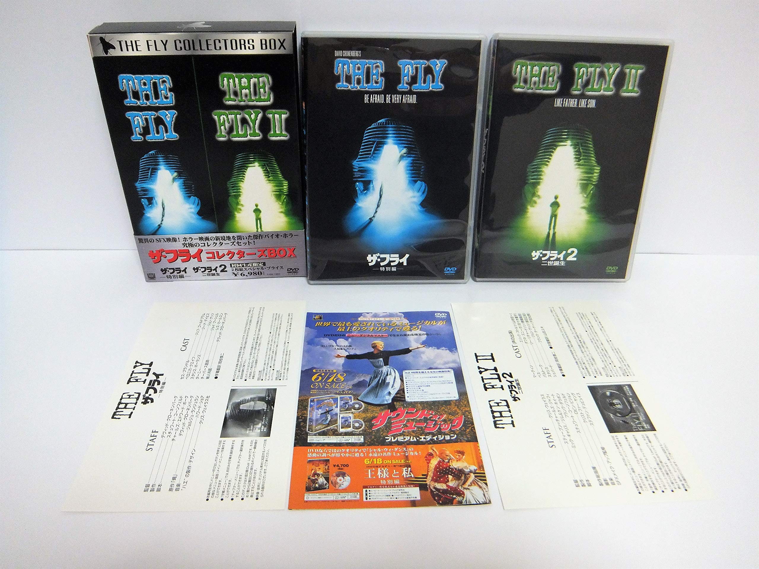 Amazon.co.jp: ザ・フライ コレクターズBOX [DVD] : ジェフ・ゴールド