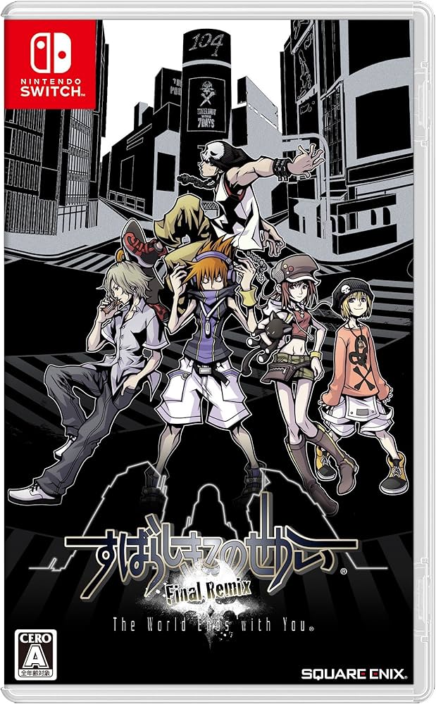 Amazon.co.jp: すばらしきこのせかい -Final Remix- Switch : ゲーム