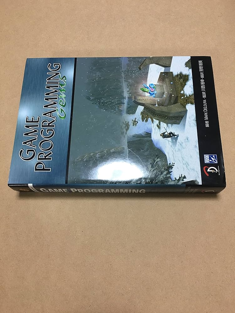 Game Programming Gems | Mark DeLoura, 川西 裕幸, 狩野 智英 |本