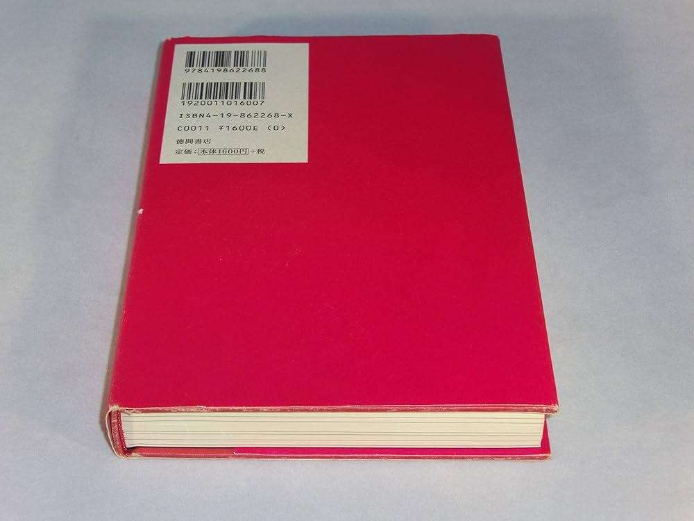 振り子の法則リアリティ・トランサーフィン: 幸運の波/不運の波の選択