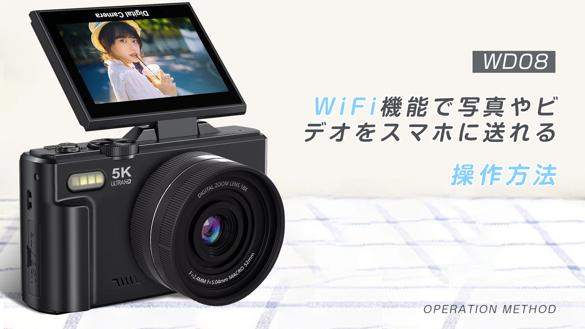 Amazon | AiMike 5K デジカメ スマホに送れる デジタルカメラ WIFI転送