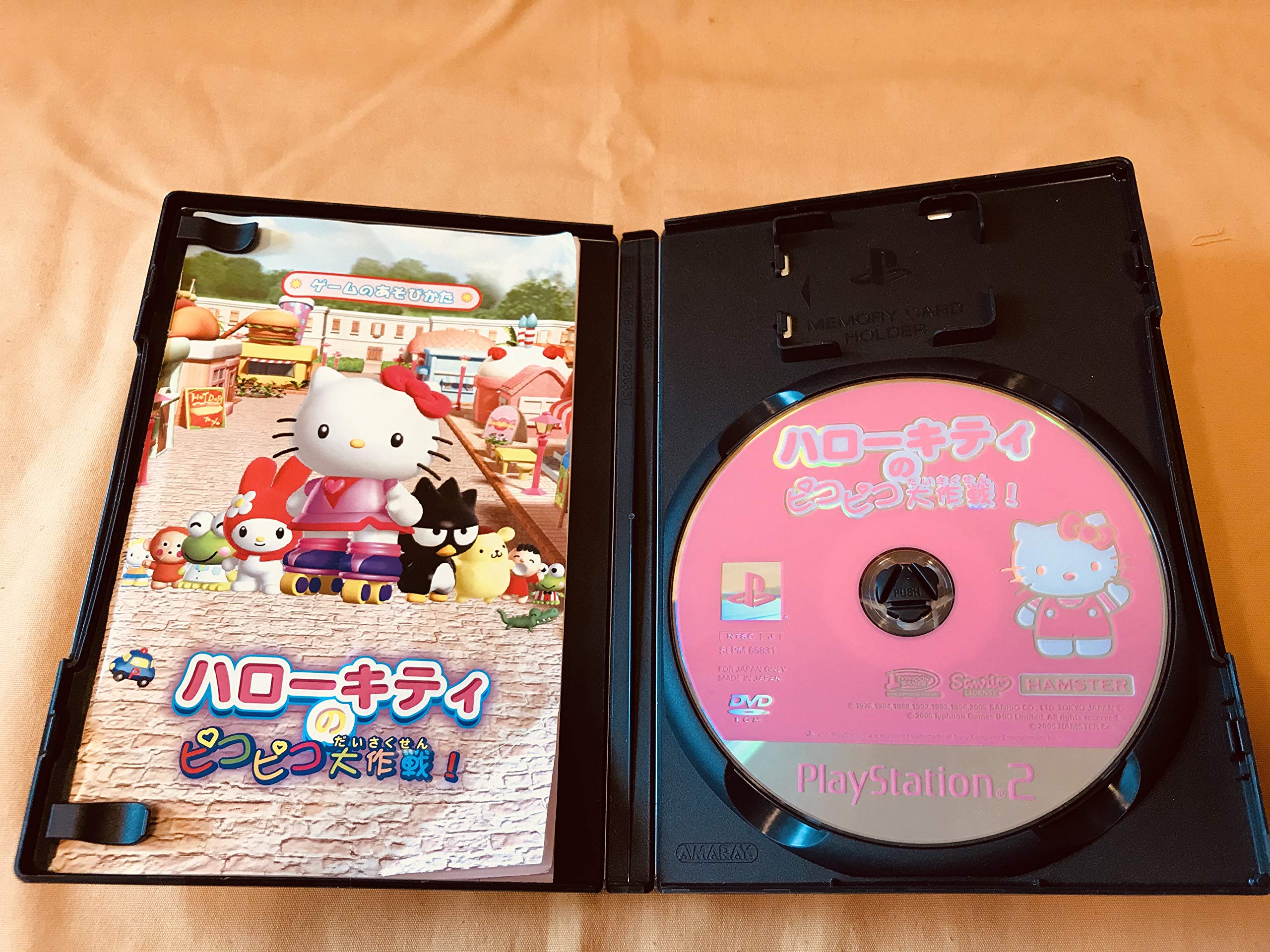 Amazon | ハローキティの ピコピコ大作戦! | ゲーム