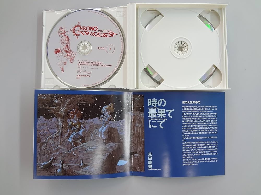 Amazon.com: Chrono Trigger: Original Sound Version: CDs & Vinyl