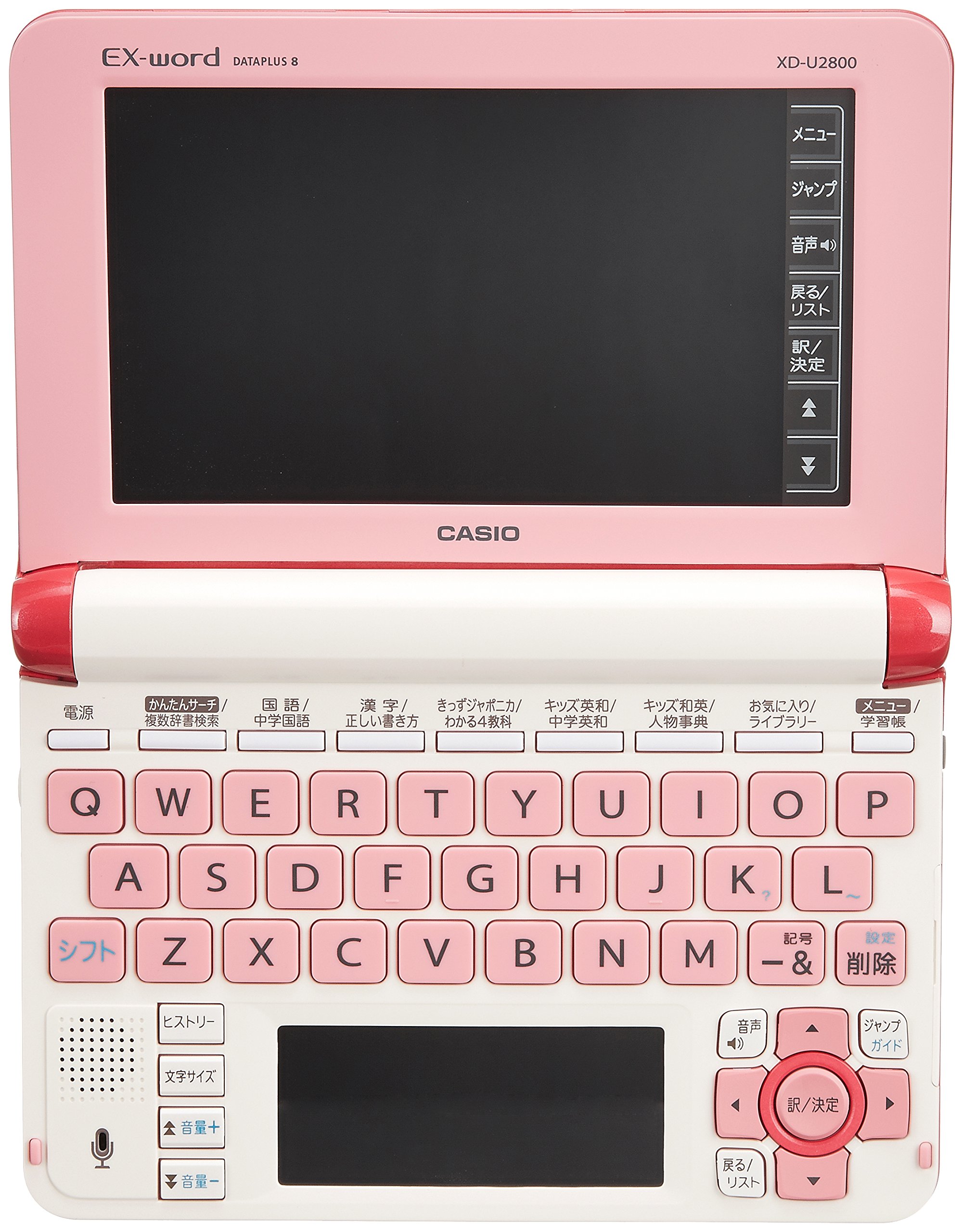 Amazon | カシオ 電子辞書 エクスワード 小学生モデル XD-U2800VP