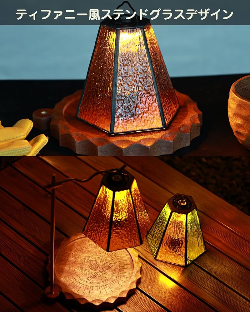 Amazon.co.jp: CAMPGEEKS ゴールゼロランタン専用シェード