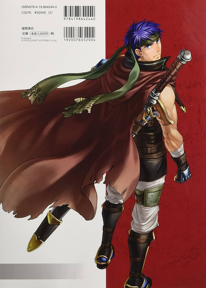 ファイアーエムブレム 暁の女神 設定資料集 : テリウス・リ