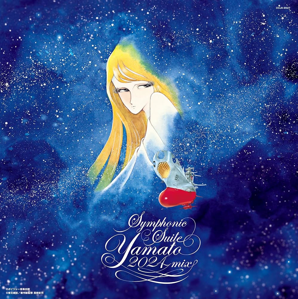 Amazon.com: Yamato Sound Almanac 50th Premium Koukyou Kumikyoku