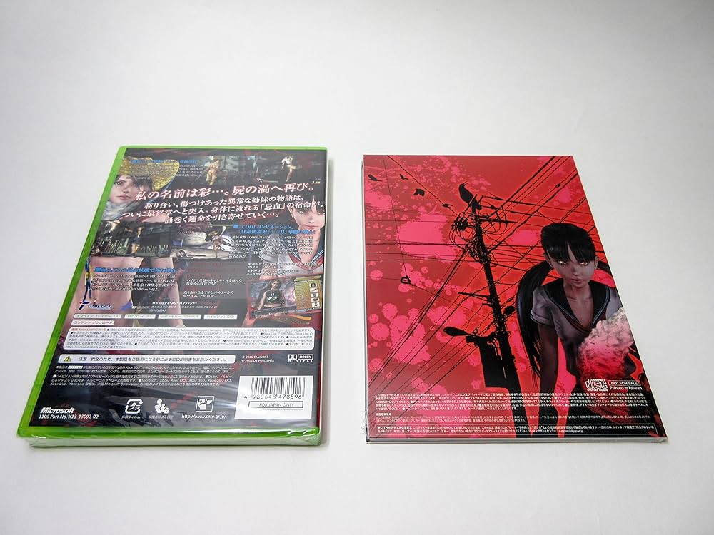 Amazon.co.jp: お姉チャンバラvorteX ~忌血を継ぐ者たち~【CERO