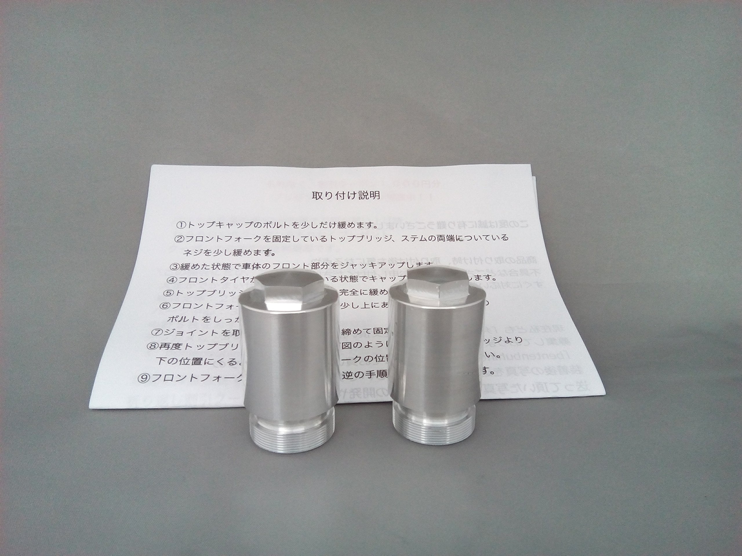 Amazon | 弁天部品 ドラッグスター400 フロントフォーク延長キット 20