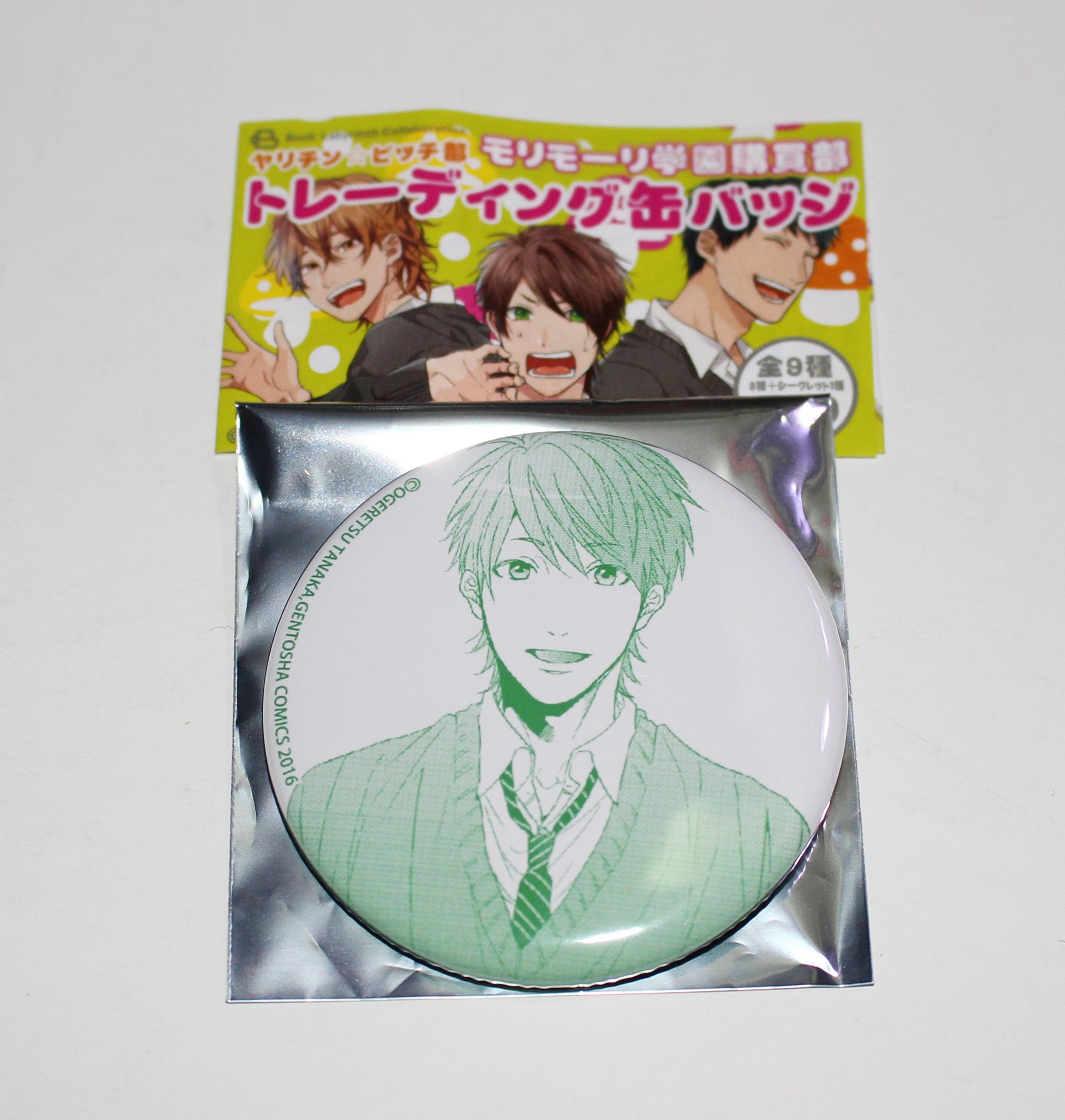 Amazon | ヤリチン☆ビッチ部 モリモーリ学園購買部 トレーディング缶