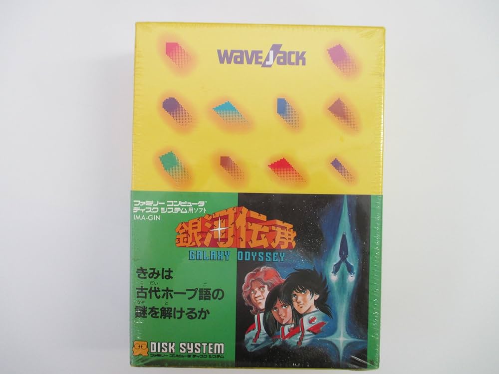 Amazon.co.jp: 銀河伝承 : 本