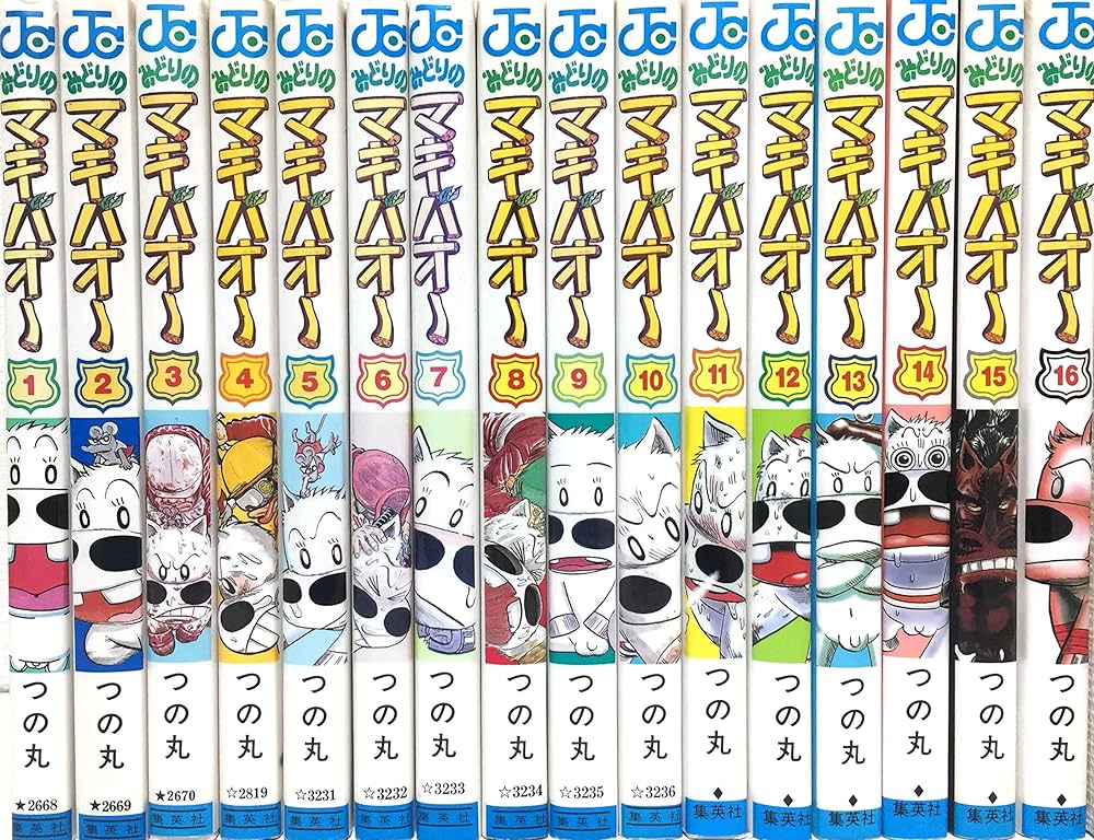 みどりのマキバオー 全16巻完結(ジャンプコミックス) [マーケット