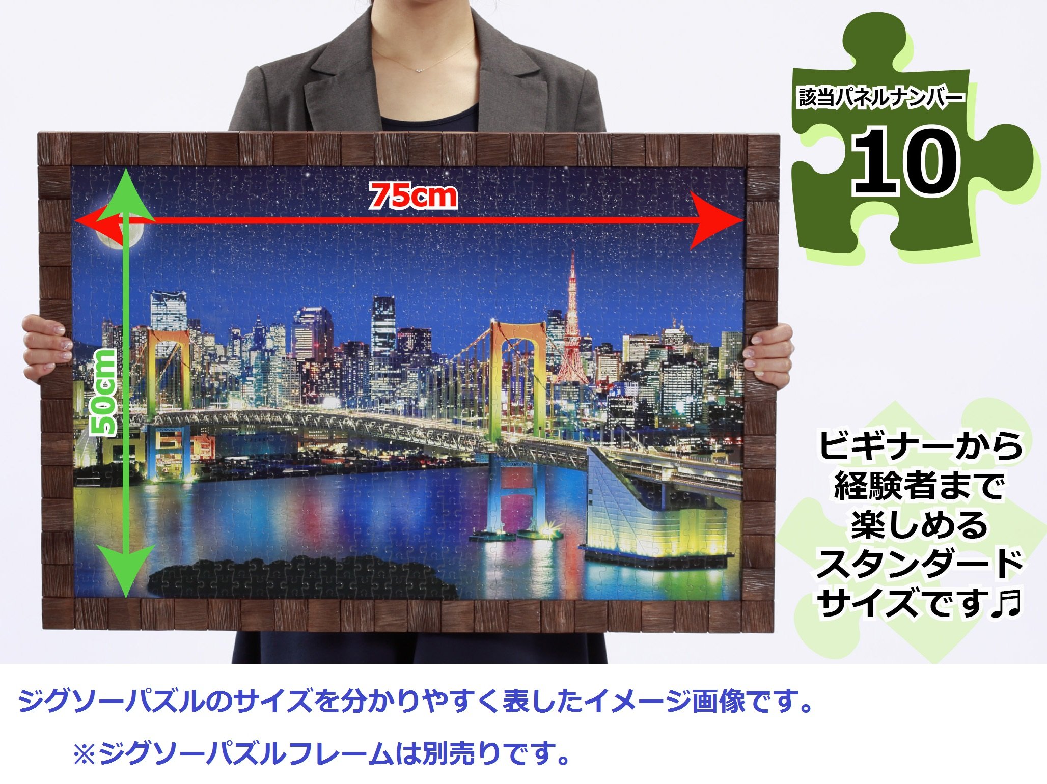 Amazon | エポック社 1000ピース ジグソーパズル イラスト/アート