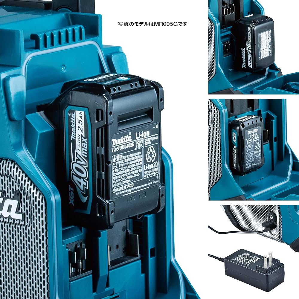 Amazon.co.jp: マキタ(Makita) 充電式ラジオ（青） 40Vmax 本体のみ