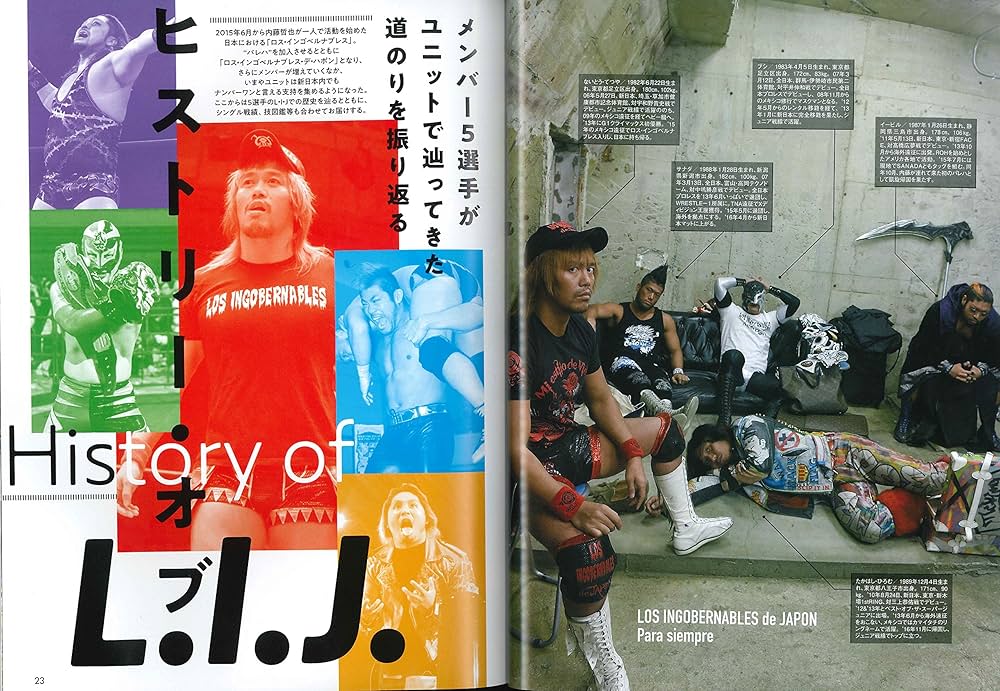 ロス・インゴベルナブレス・デ・ハポン〈新日本プロレス〉 (スポーツ