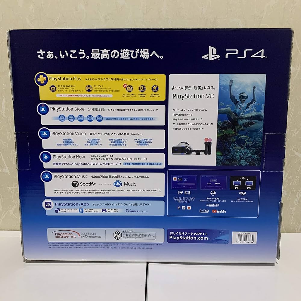 Amazon.co.jp: PlayStation 4 Pro ジェット・ブラック 1TB (CUH