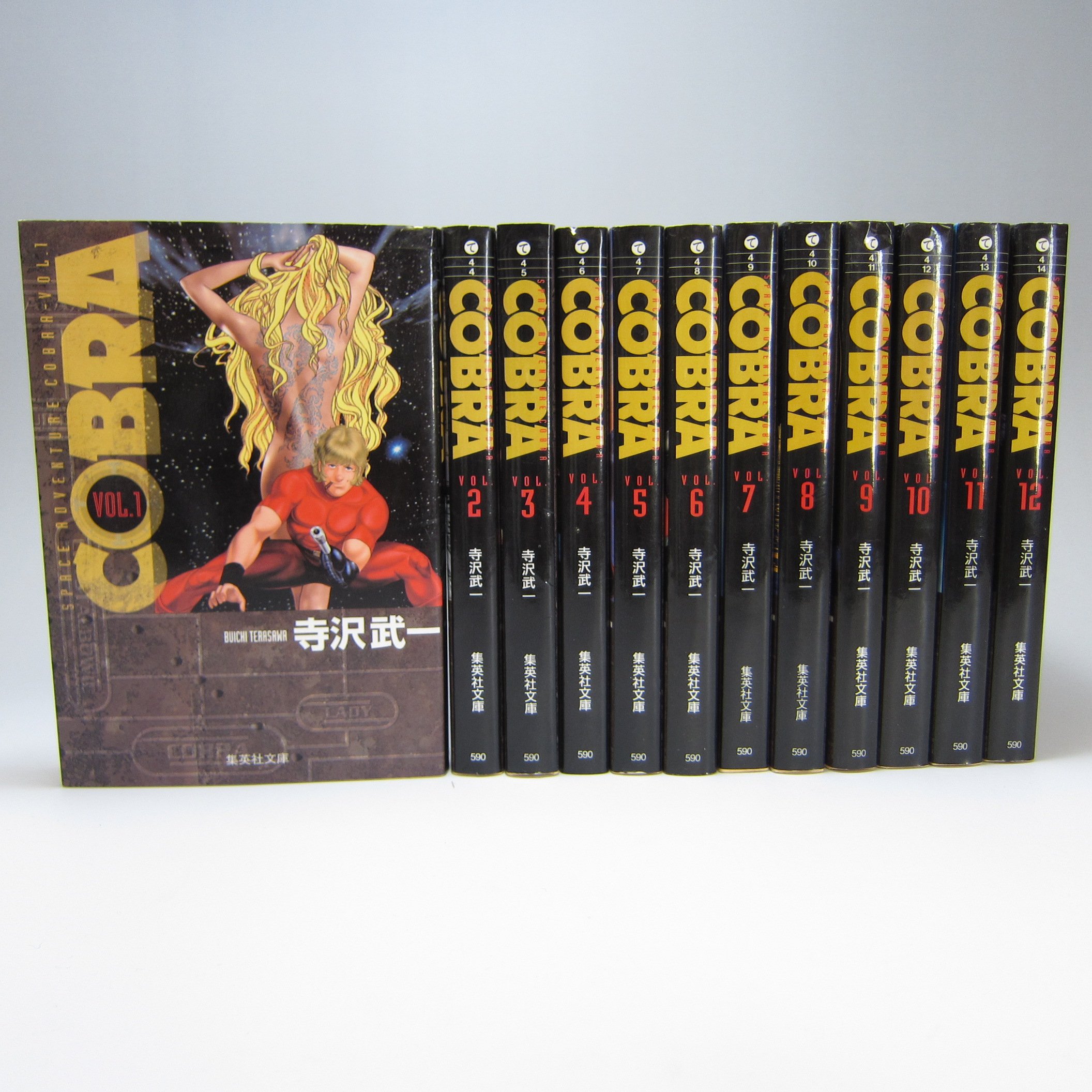 コブラ COBRA 1~最新巻(文庫版)(集英社文庫) [マーケットプレイス