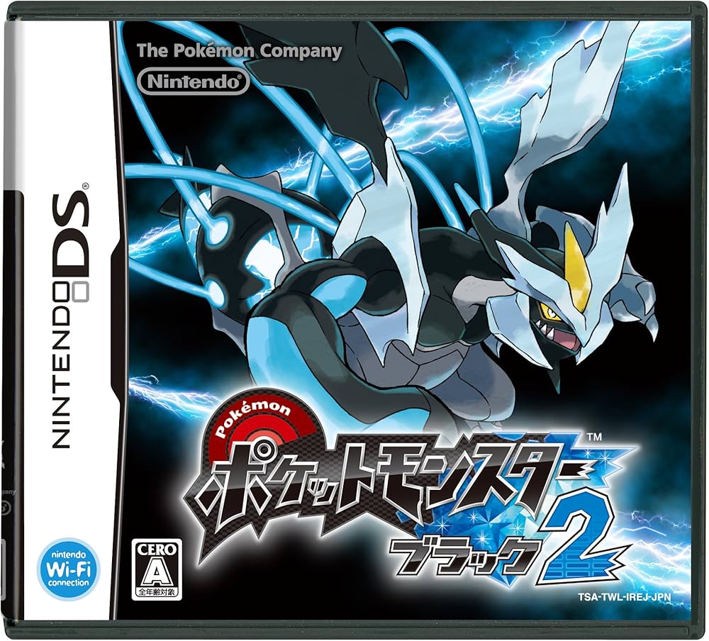 Amazon.co.jp: Pokemon Black 2 [DSi Enhanced] : Video Games