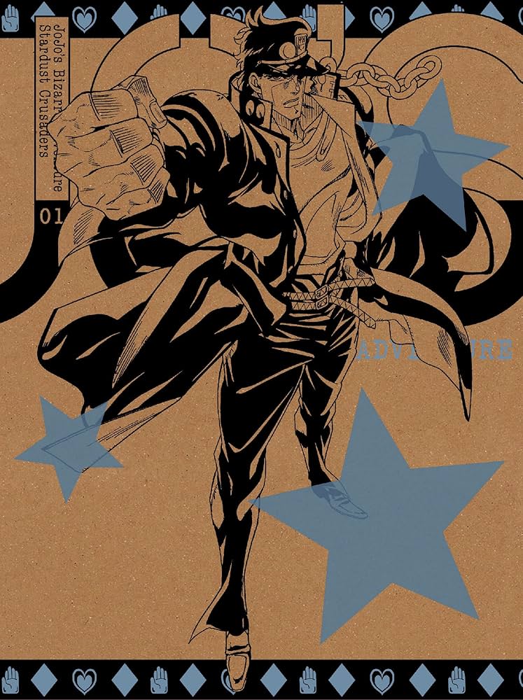 Amazon.co.jp: ジョジョの奇妙な冒険スターダストクルセイダース Vol.1