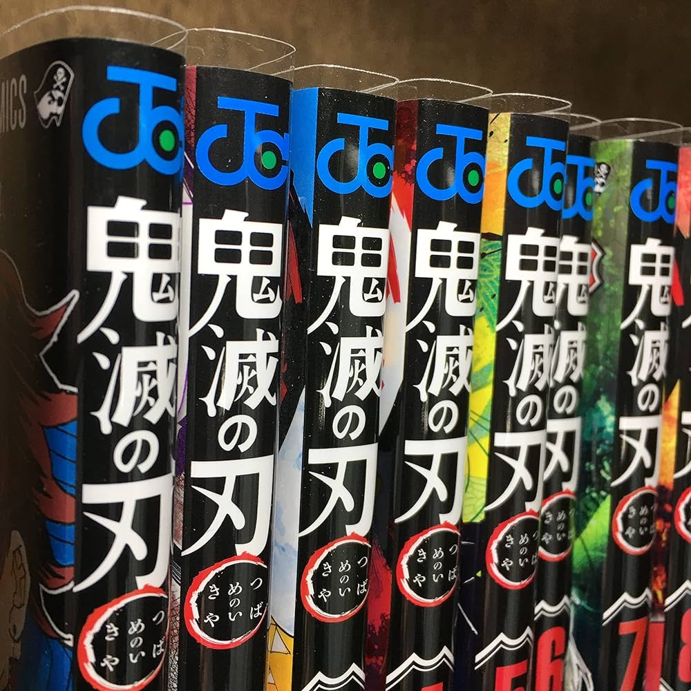 鬼滅の刃 1-19全巻セット 20巻・21巻・22巻特装版 23巻 フィギュア付き
