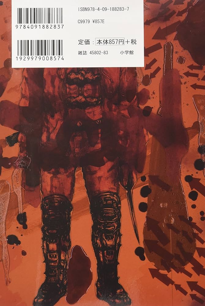 ドロヘドロ17巻特典ペーパー スエカネクミコ/ニカイドウ×11 本物