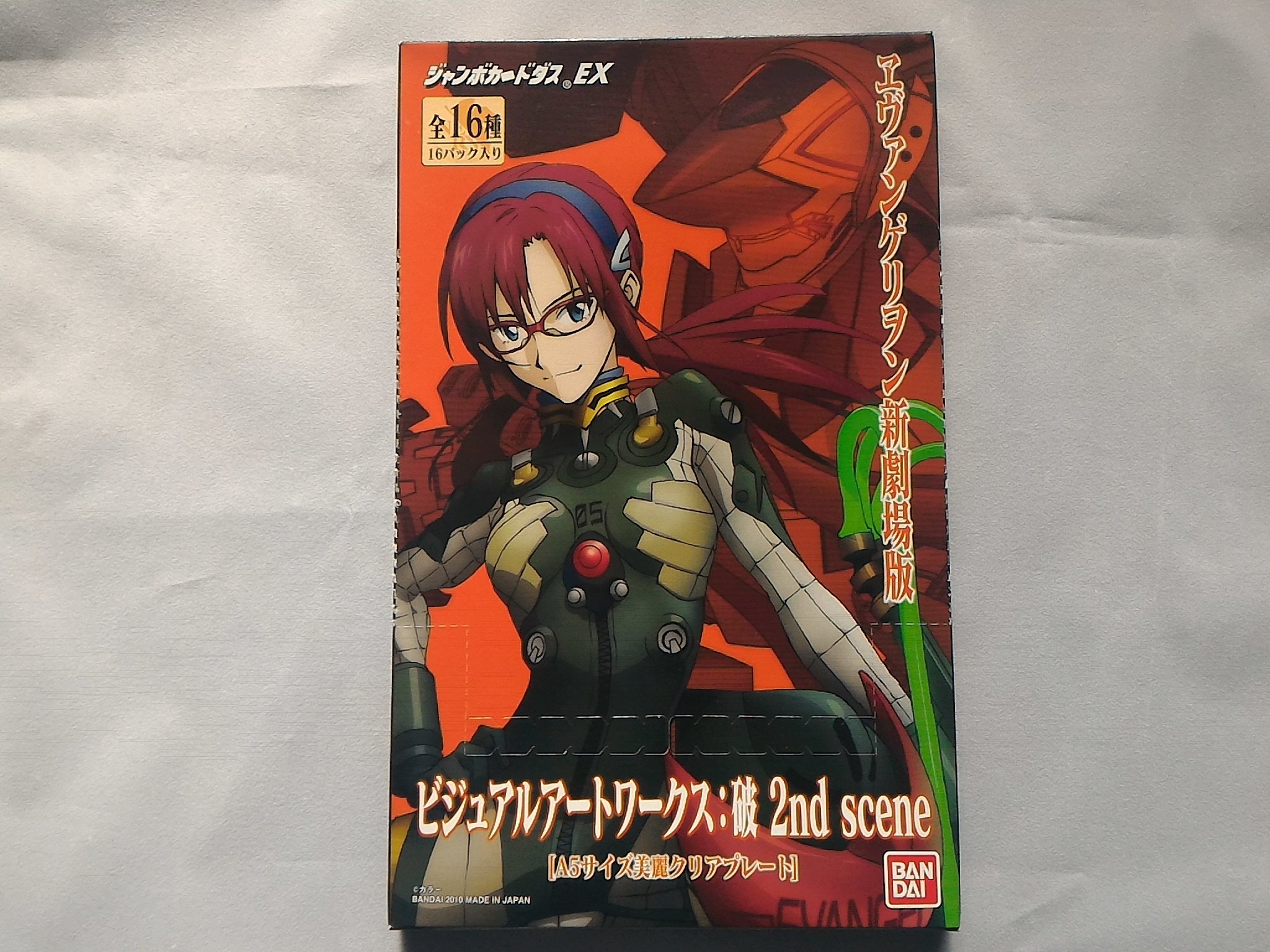 Amazon.co.jp: ヱヴァンゲリヲン新劇場版 ビジュアルアートワークス:破