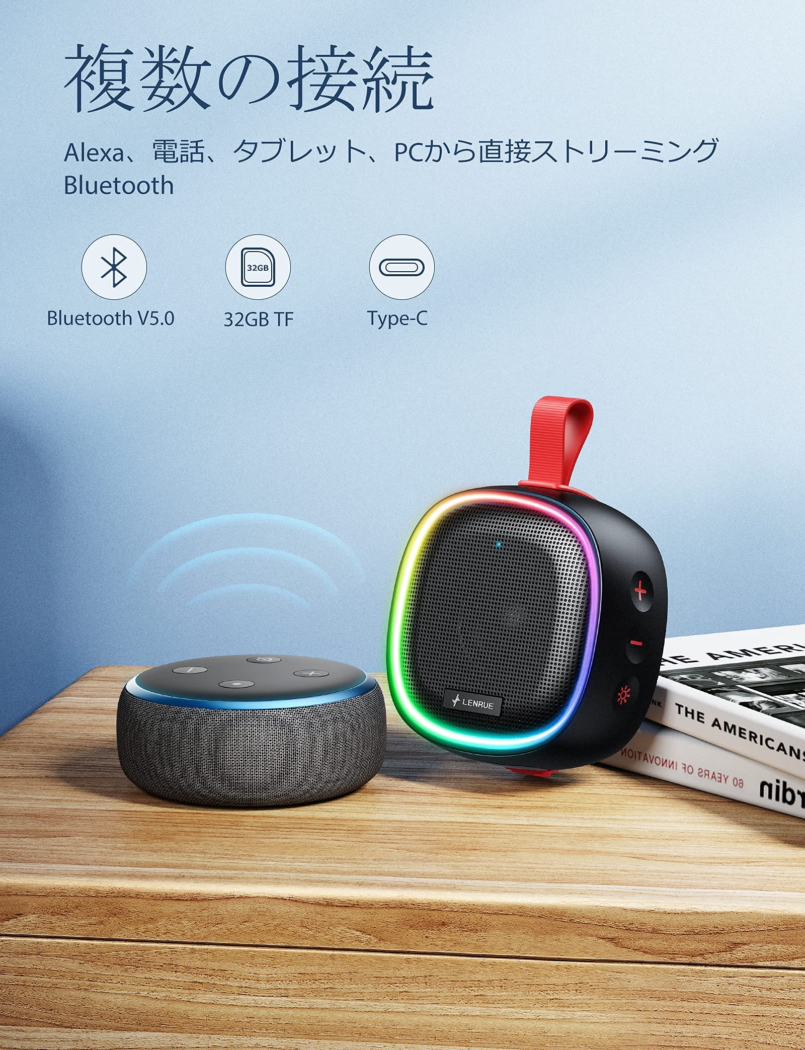 Amazon.co.jp: 【RGBスピーカー】LENRUE 小型 Bluetooth スピーカー