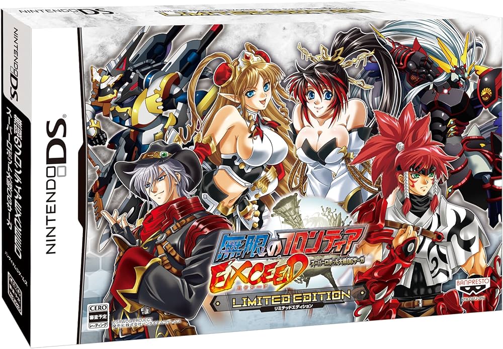 Amazon.co.jp: 無限のフロンティアEXCEED スーパーロボット大戦OG