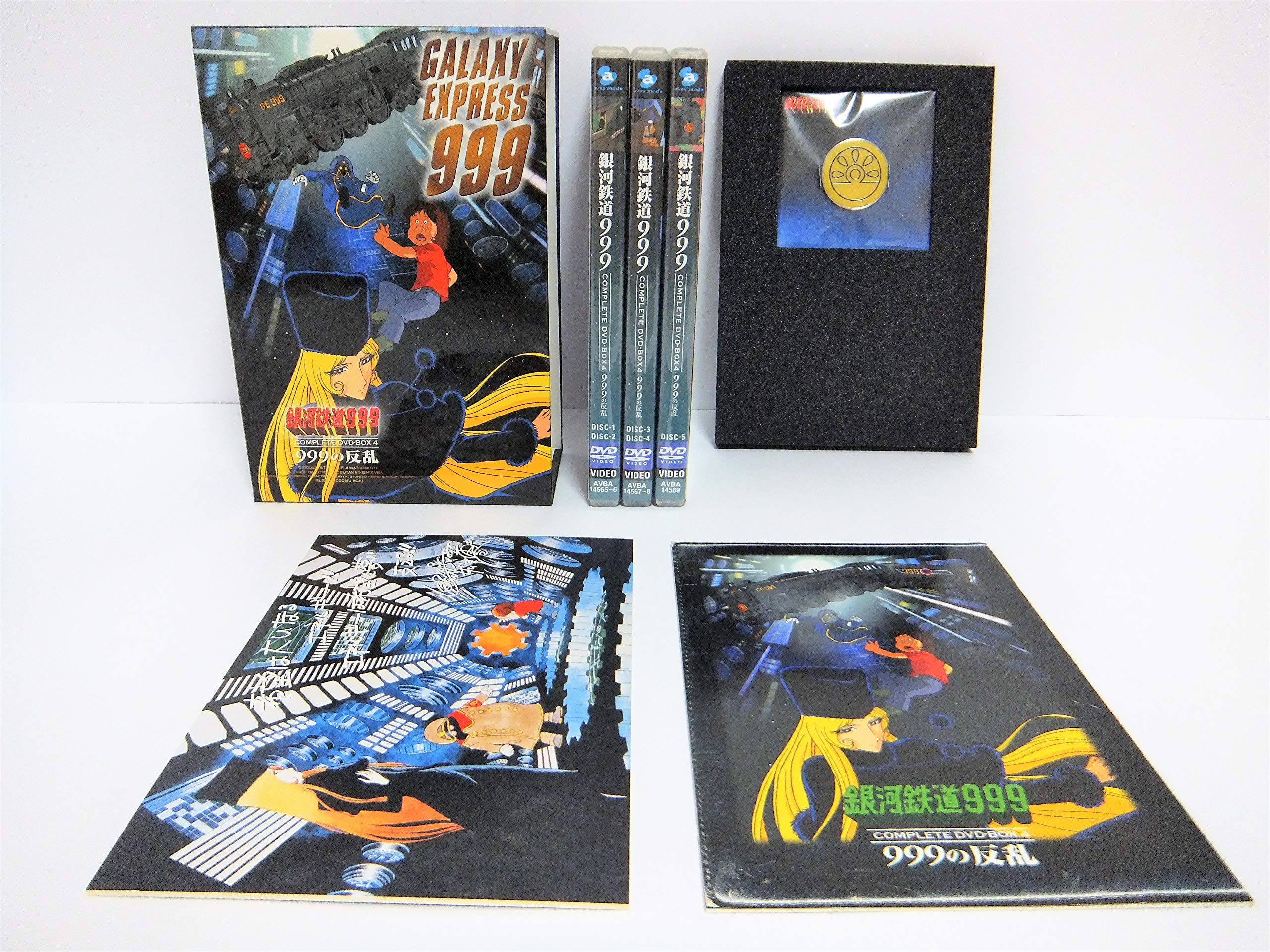 銀河鉄道999 COMPLETE DVD-BOX5「時間城の海賊」/松本零士(原作),青木