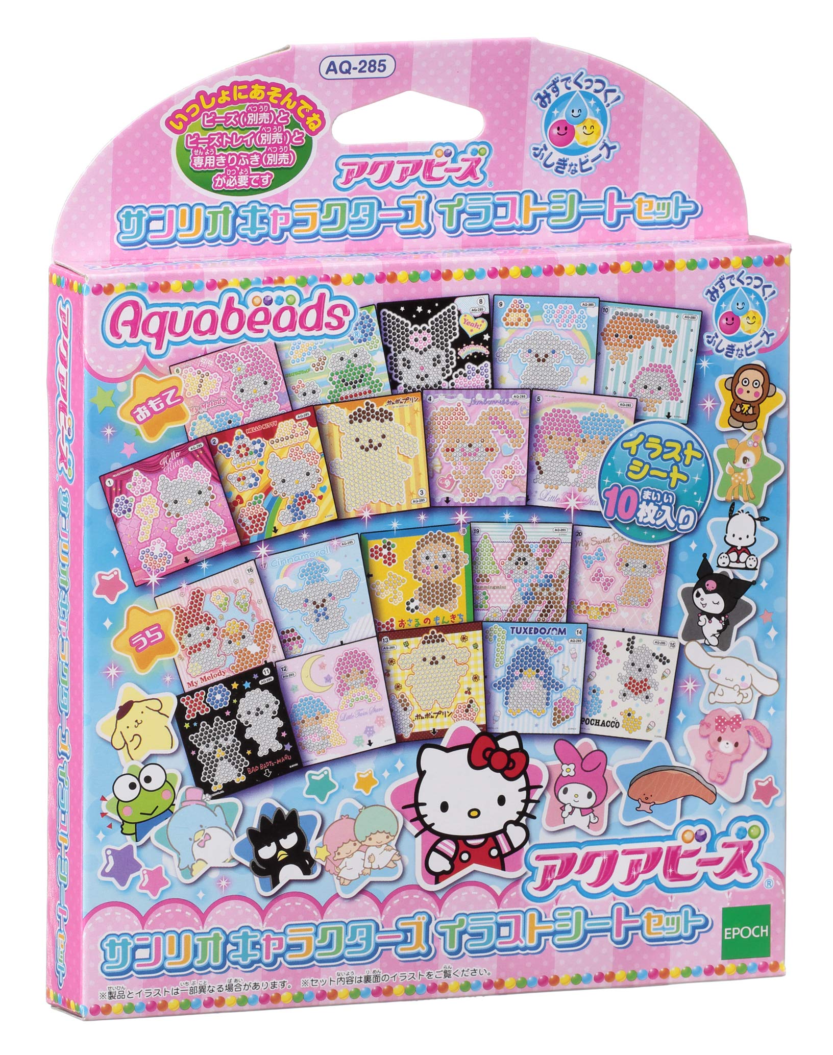 Amazon.co.jp: アクアビーズ キャラクター 別売り イラストシート