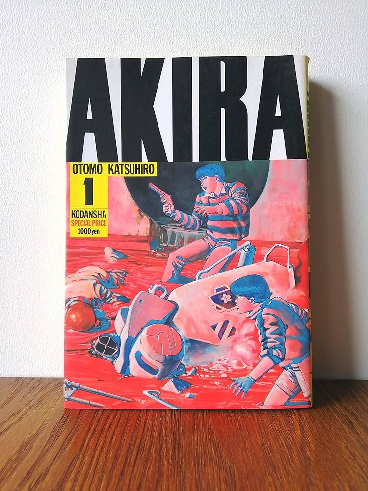 Amazon.com: AKIRA all six volumes complete set (KC Deluxe) ISBN