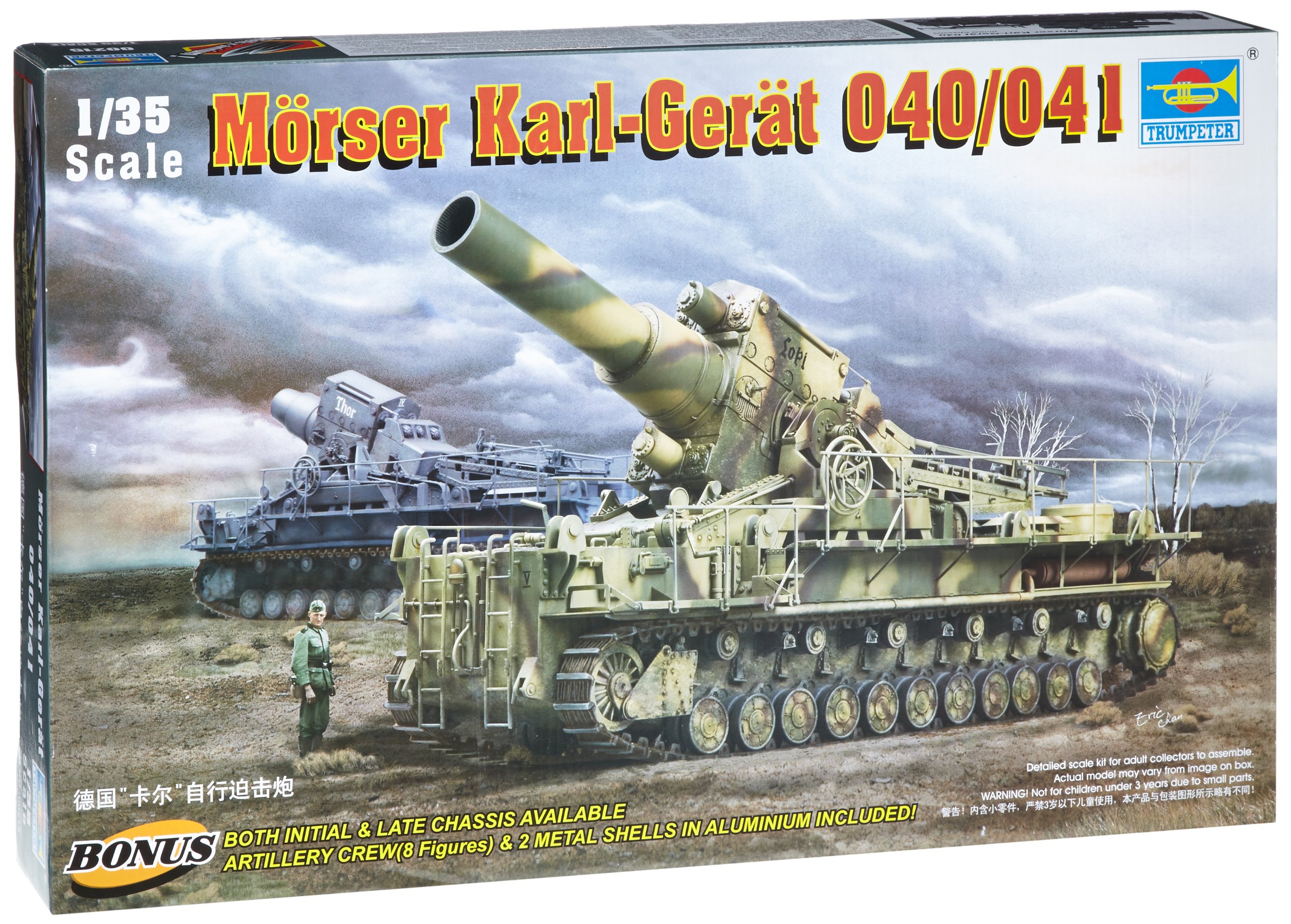 Amazon.com: Trumpeter 1/35 Morser Karl Great 040/041 German Gun