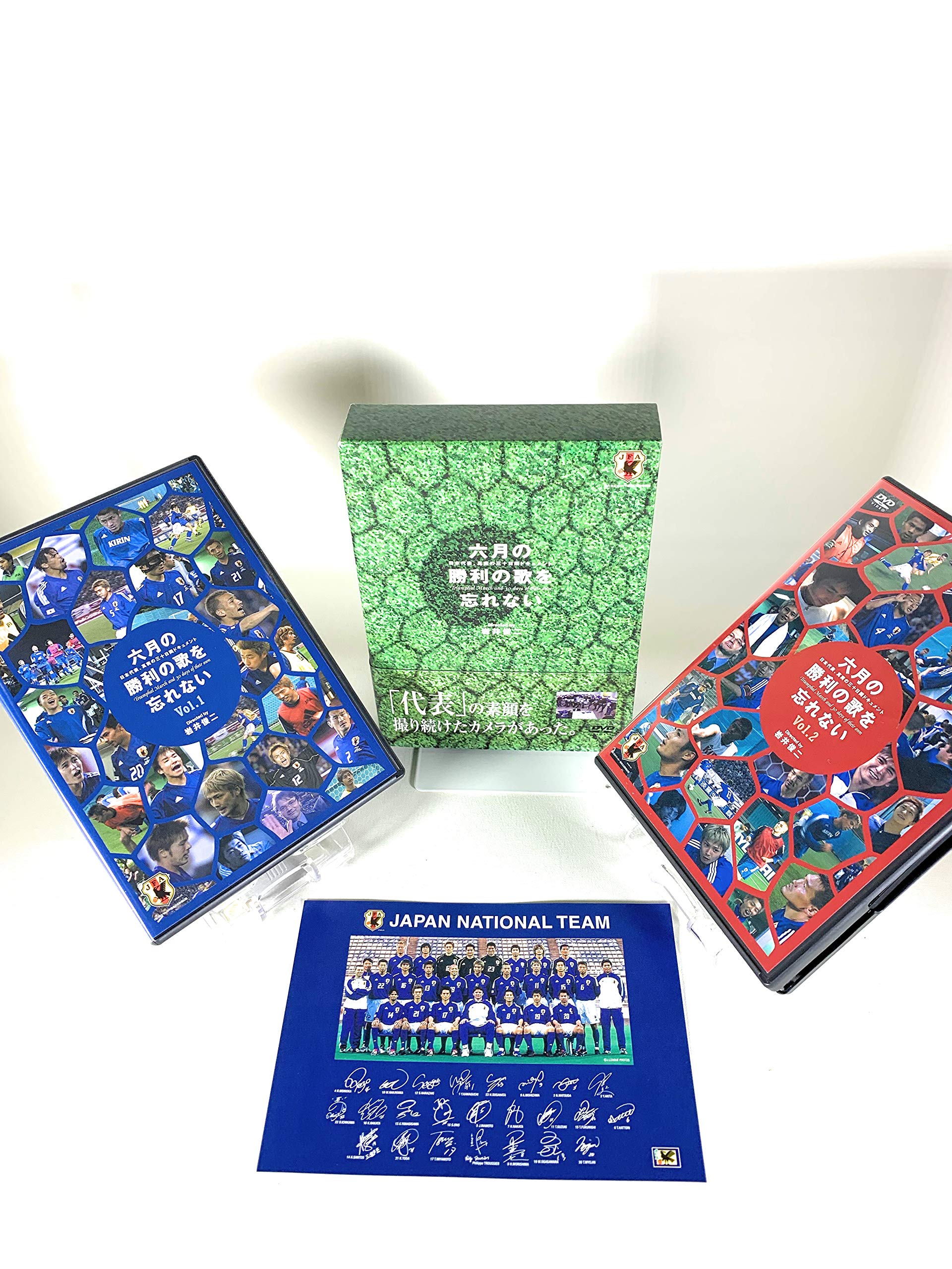 Amazon.co.jp: 六月の勝利の歌を忘れない 日本代表、真実の30日間
