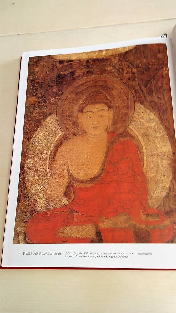 在外日本の至宝全10巻セット販売 | 日本アートセンター：編集協力 |本