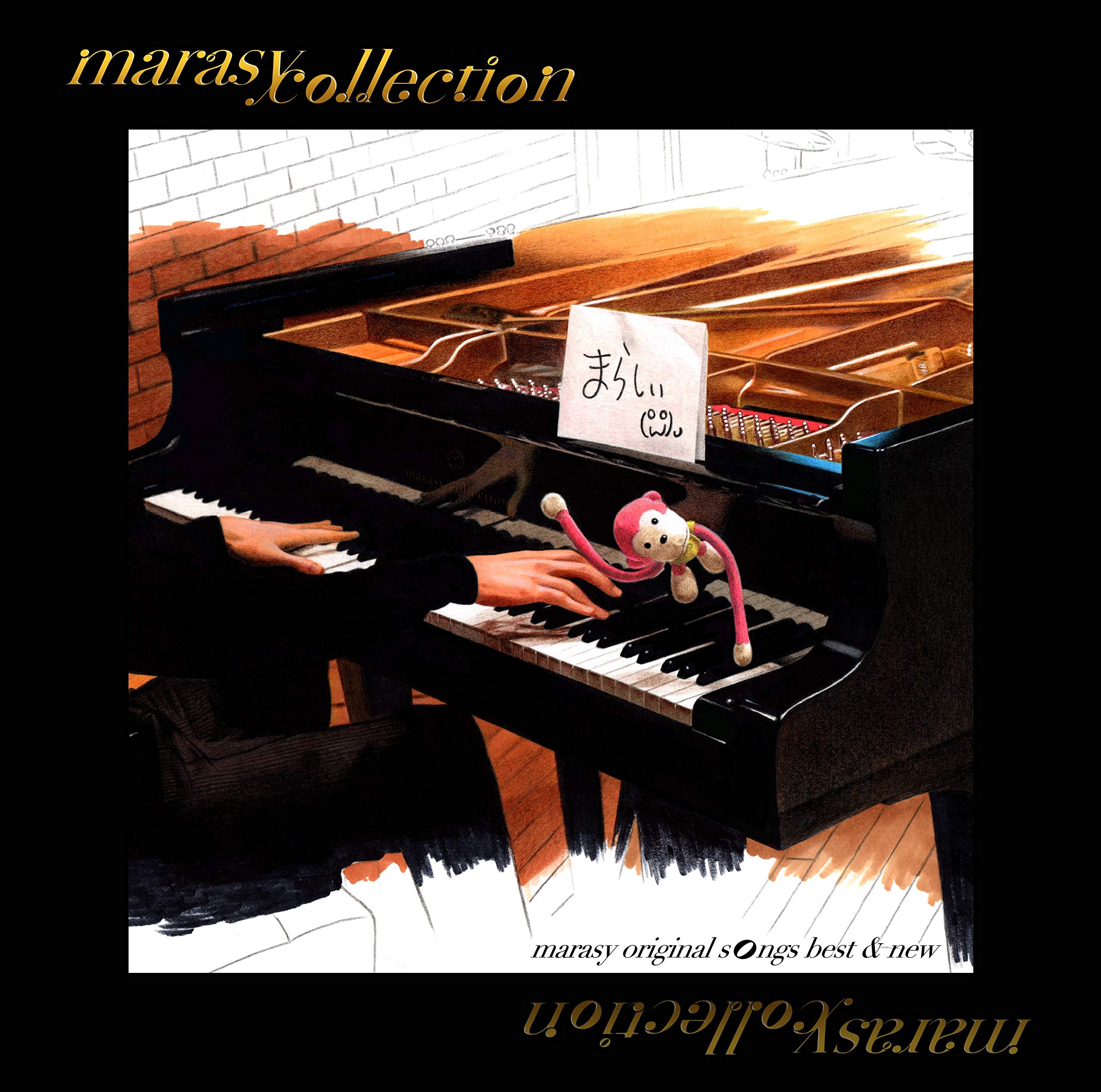 Amazon.co.jp: marasy collection ~marasy original songs best & new