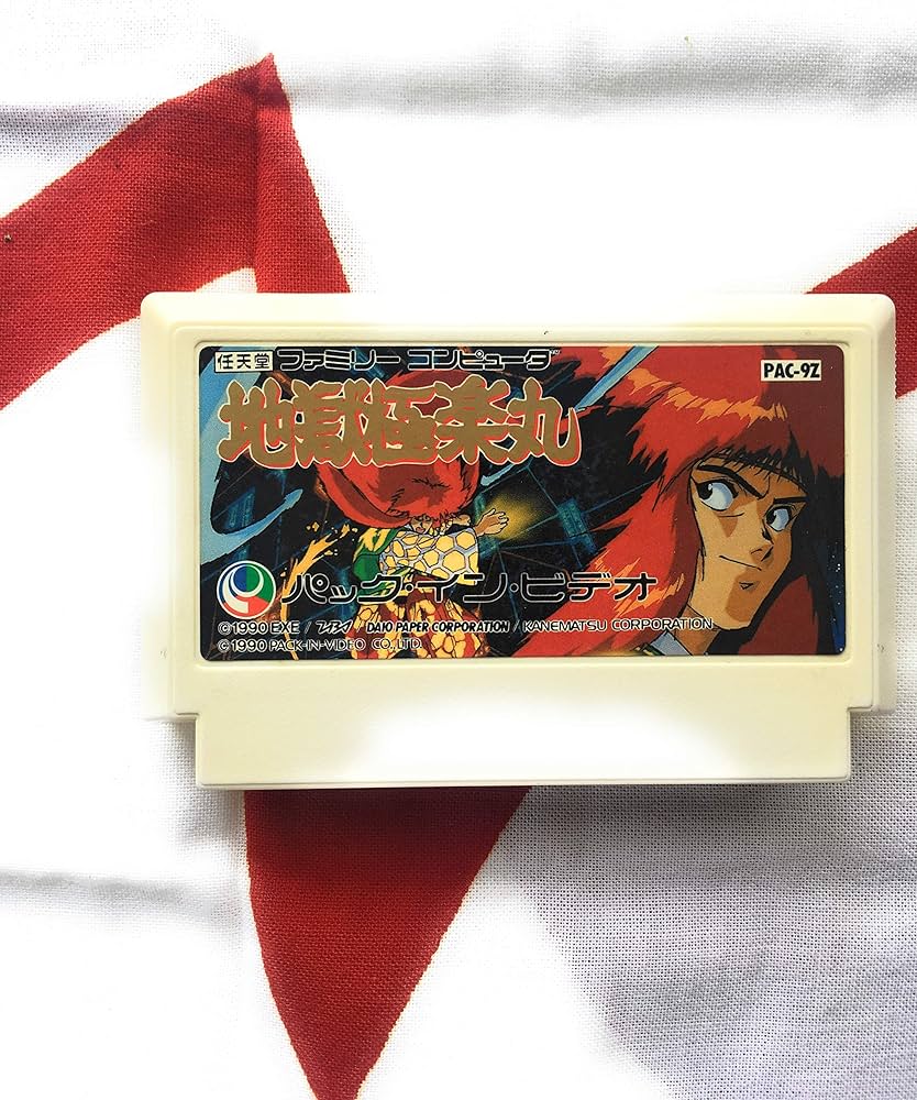 Amazon.co.jp: 地獄・極楽丸 : Video Games