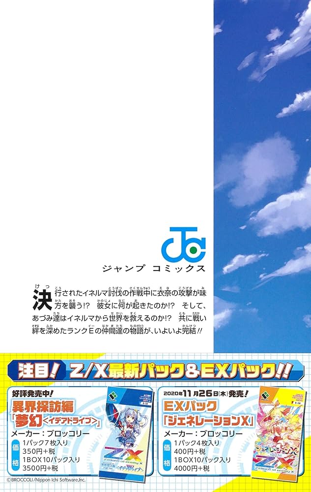 プロフ必読 ☆プロフ必読☆ プロフ必読 プロフ必読 プロフィール必読 ZX