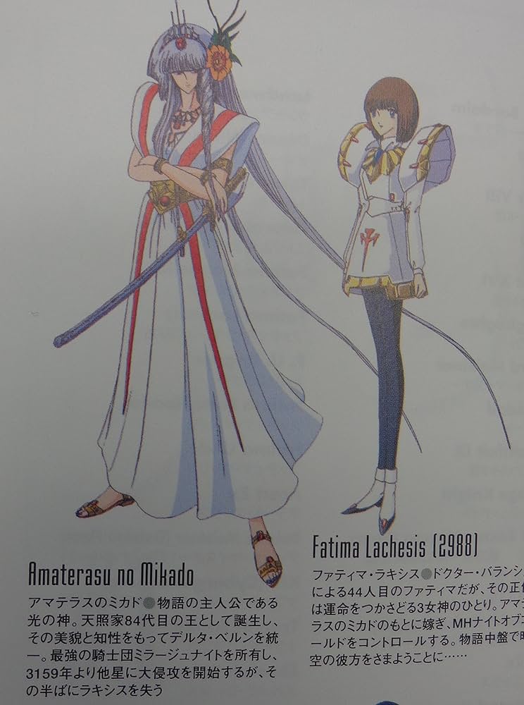 Amazon.co.jp: ファイブスター物語／クロニクル2005 : Japanese Books