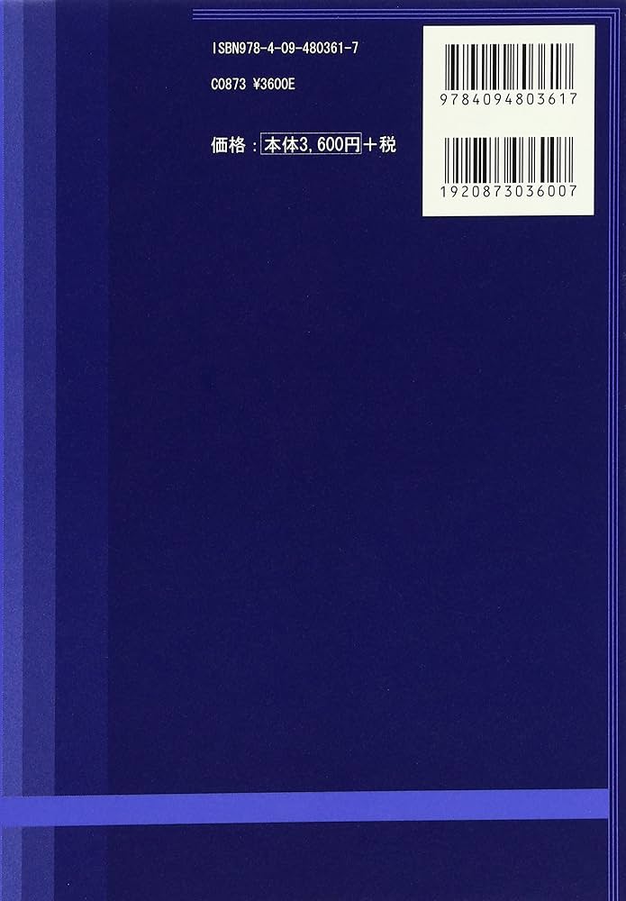 魅惑のオペラ ニーベルングの指環 1 ラインの黄金 (小学館DVD BOOK