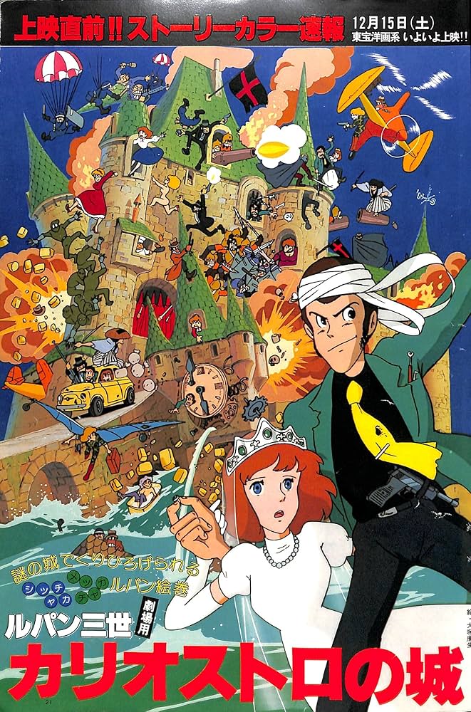 Amazon.co.jp: Animage アニメージュ 1980年 1月号 : 小金井 道宏: 本