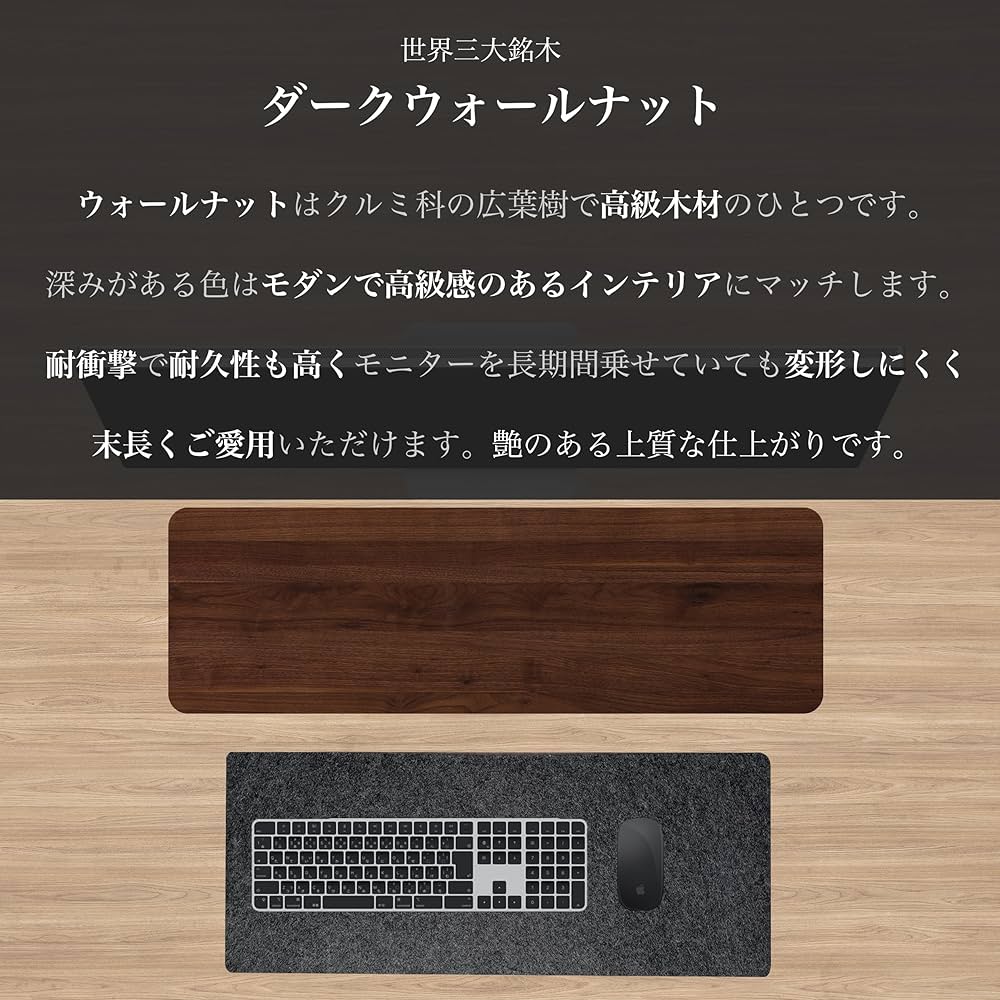 Amazon.co.jp: amesoba 木製 モニタースタンド 卓上 デスクシェルフ