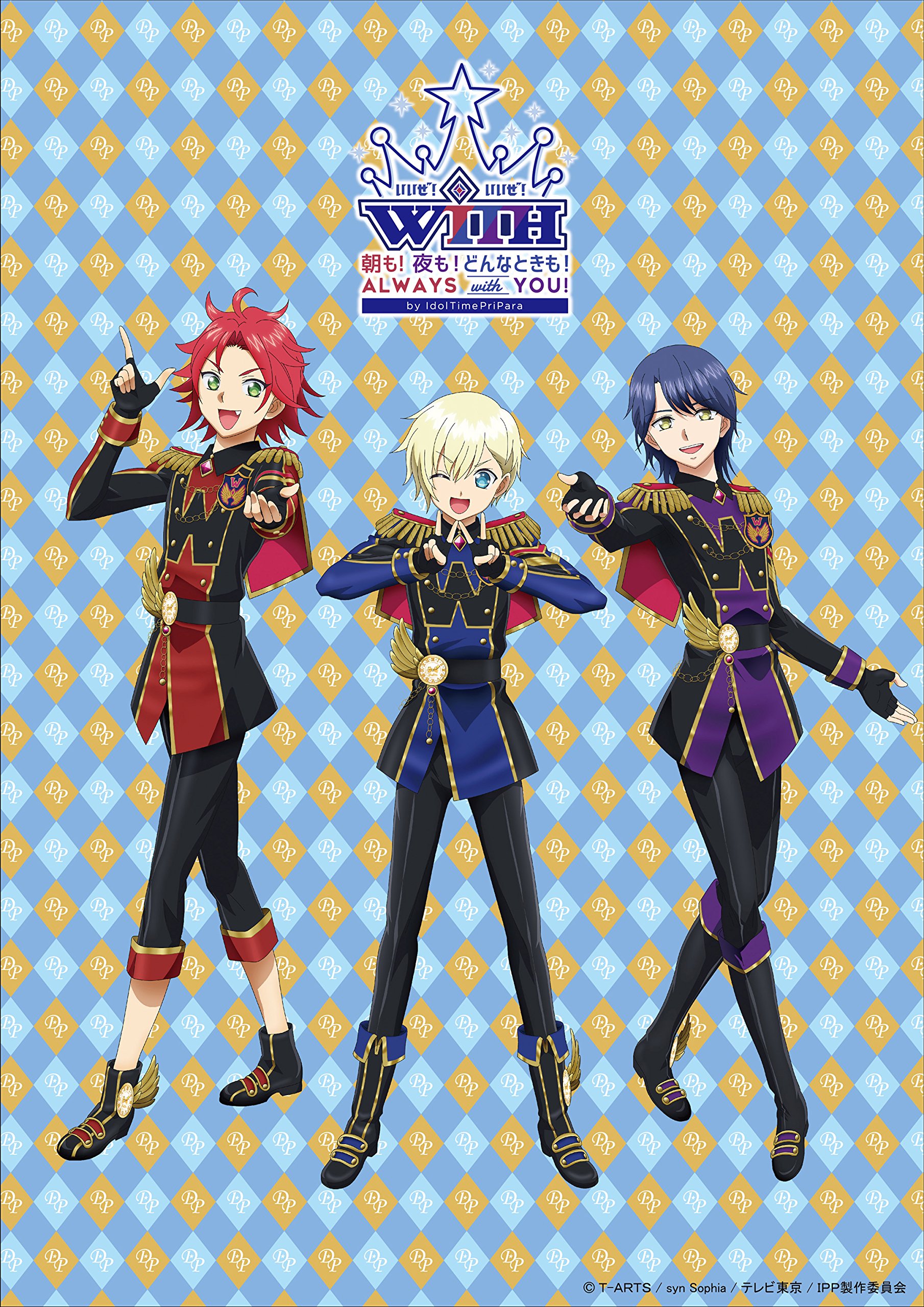 Amazon.co.jp: スペシャルイベント『朝も! 夜も! どんなときも! always