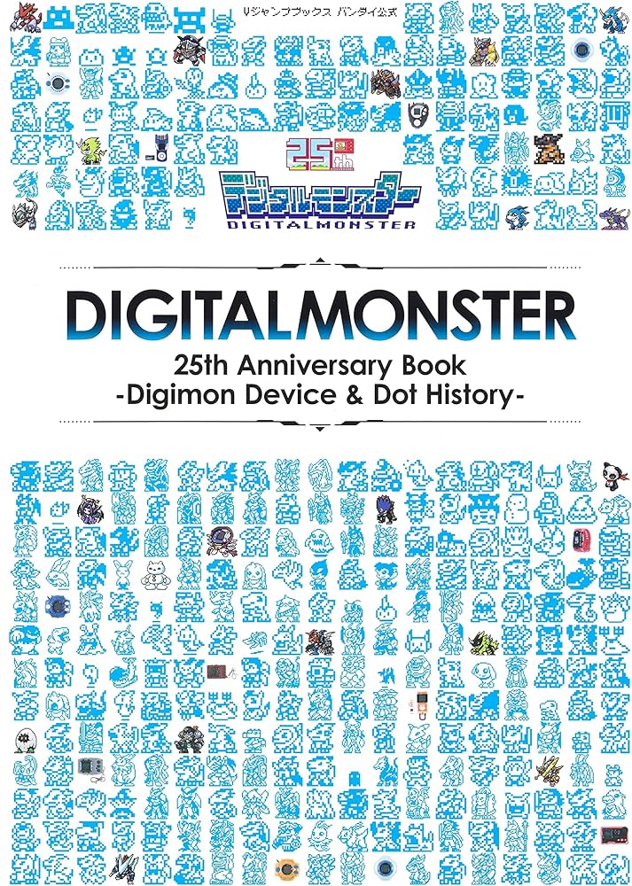 Amazon.com: バンダイ公式 デジタルモンスター 25th Anniversary Book