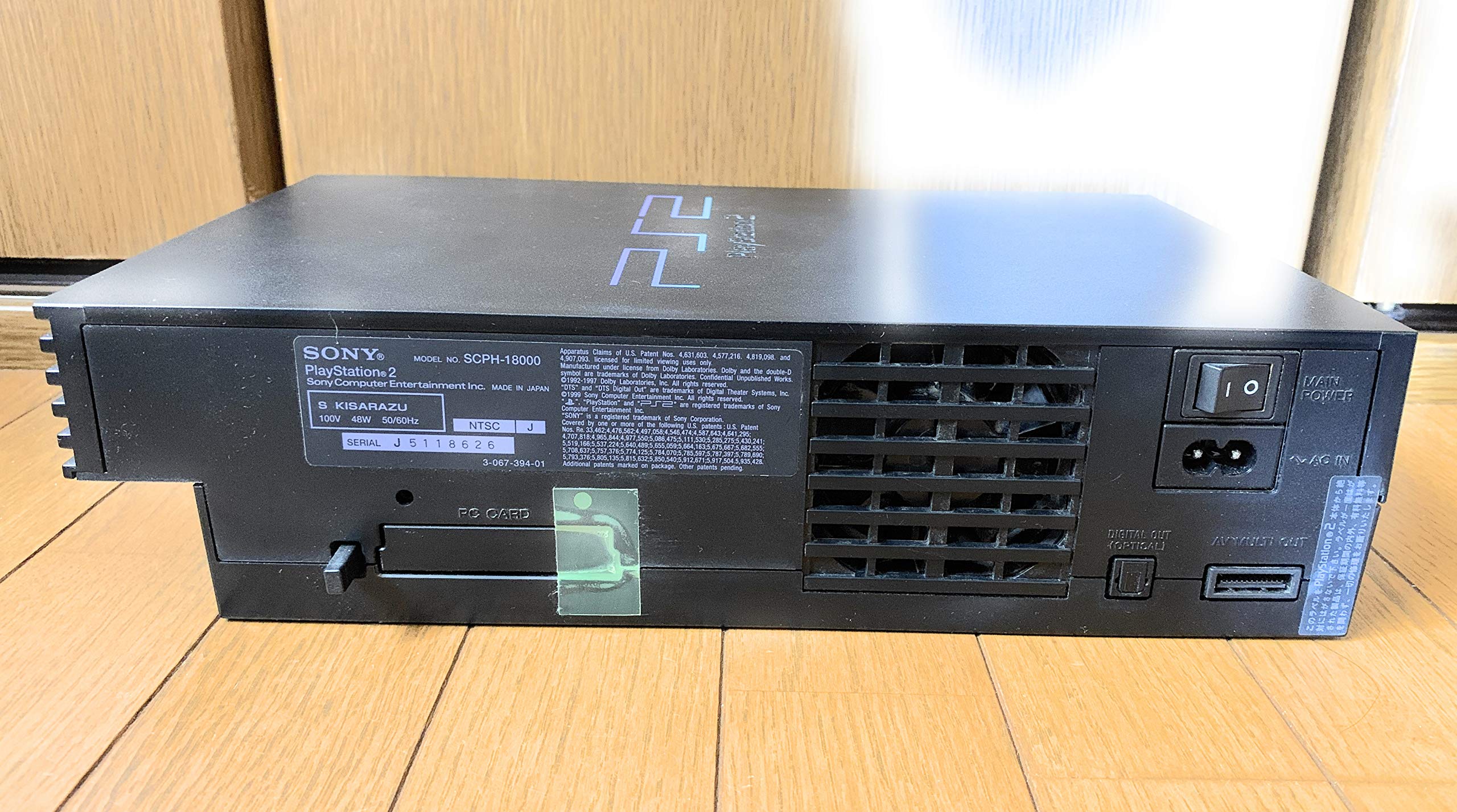 Amazon | プレイステーション2本体SCPH-18000 | ゲーム機本体